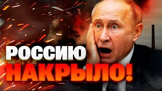 ПЫЛАЕТ БАШКОРТОСТАН! Ночь взрывов в РФ: горят нефтехимические объекты, аэропорты ЗАКРЫТЫ!