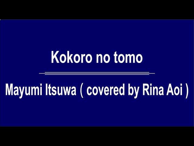 Kokoro no tomo   Mayumi Itsuwa（covered by Rina Aoi ) Lyrics dan Terjemahan class=