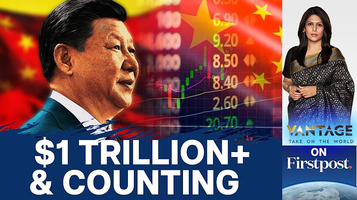 How China Became the World's Biggest Debt Collector | Vantage with Palki Sharma - DayDayNews