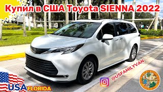 :  ,  Toyota Sienna 2022   ,  
