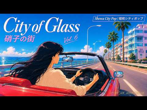 CITY POP 1980s –City of Glass | 硝子の街 — Vol. 6 - YouTube