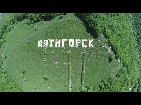 Пятигорск. Достопримечательности города и окрестностей.Что посмотреть в Пятигорске