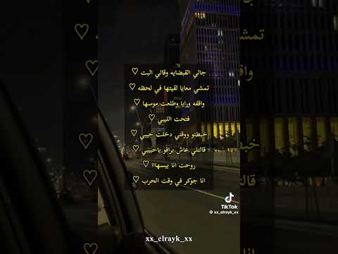 جالي الابضاية وقالي البت تمشي معايا