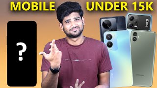 Best Mobile Under 15000 | Smart Phone Under 15000 - August 2023 | Tamil