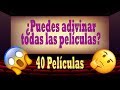 ADIVINA LA PELÍCULA CON EMOJIS. Cuántas puedes acertar MEGA-RETO DE 40 PELÍCULAS