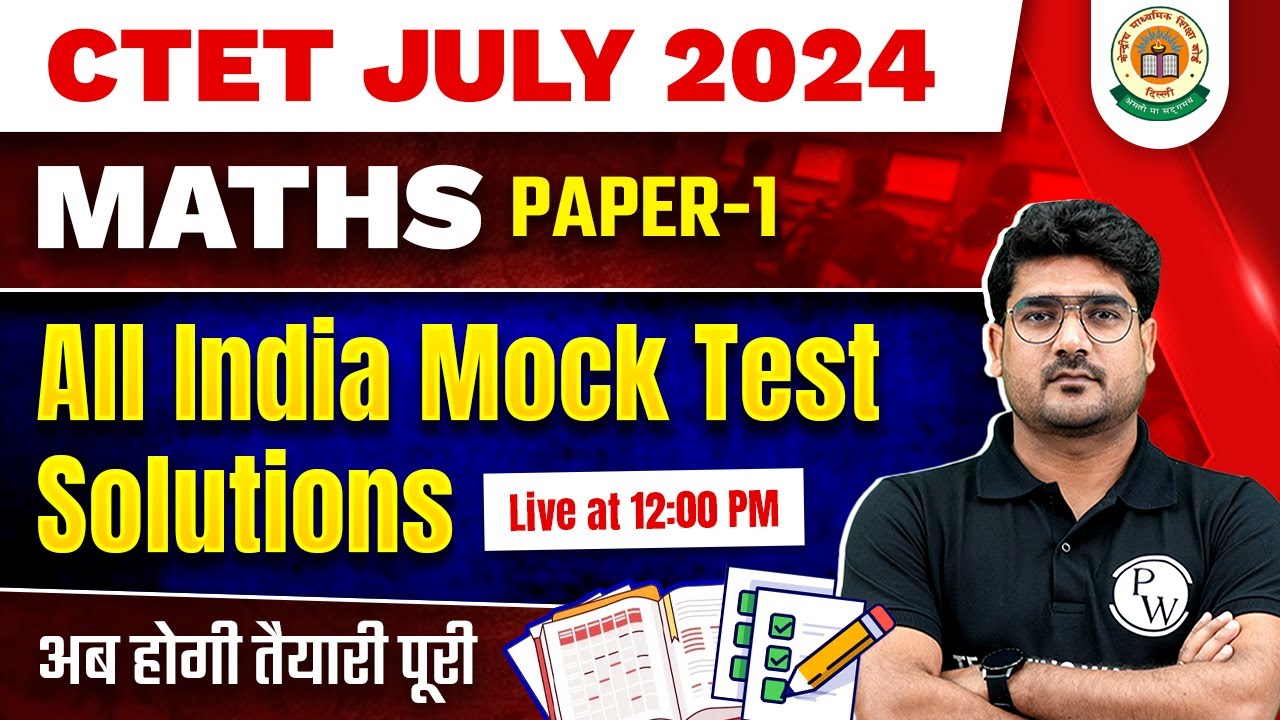 CTET Maths Paper 1 | All India Mock Test | CTET Maths Preparation Paper ...