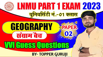 Lnmu Part 1 Geography Honours Paper 2 Guess Question 2023 || BA Part 1 Geography Paper 2 Questions
