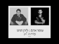 עומר אדם ולירן דנינו - כותב לך mp3