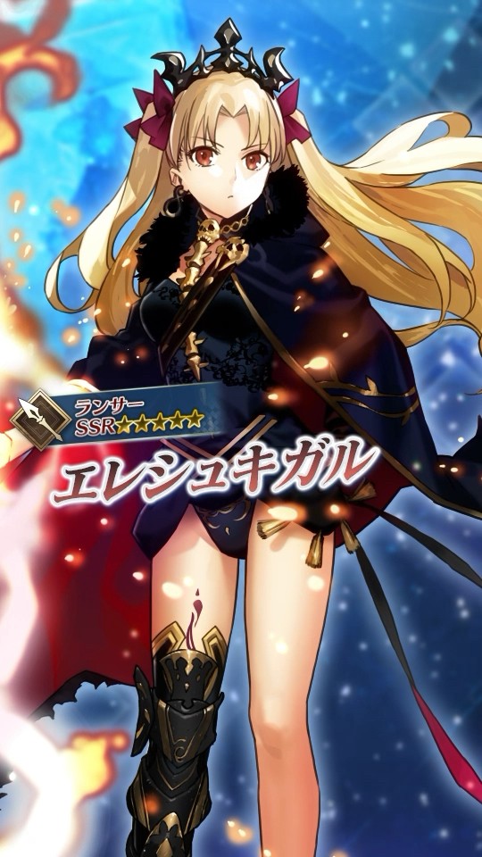 Reバース SP 冥界の神 エレシュキガル Fate