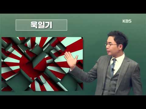 [4회] 국교정상화 50년에 찬물! 일본이 버려야할 4개의 오판! / KBS뉴스(News)