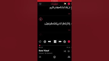 تلاوة تقشعر لها الأبدان ؛ في سورة يوسف - للقارئ الشيخ / ياسر الدوسري 2020
