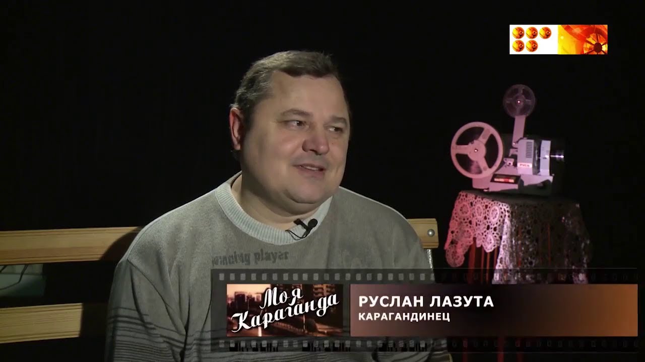 Машина руслана смн