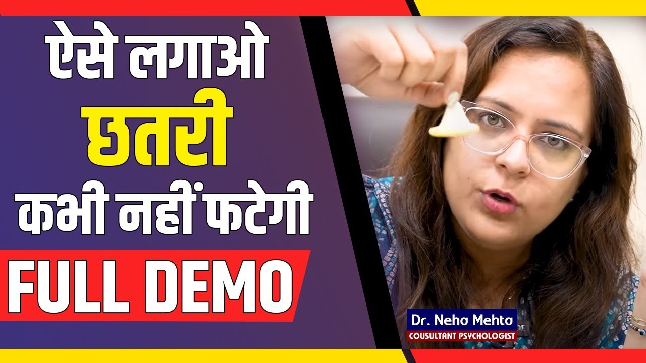        Full Demo in Hindi