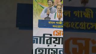 রাজনৈতিক দলের ভোটের প্রচার চলছে।Political parties are campaigning for votes. #electoons