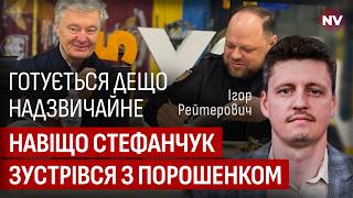 Криза й депресія у Верховній Раді. Банкова хоче зробити депутатів крайніми | Ігор Рейтерович