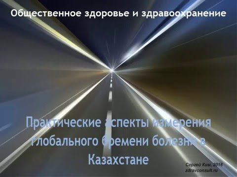 Видео: Безопасные расстояния между подземными водными скважинами и выгребными ямами при различных гидрогеологических условиях в поймах реки Ганг-Атрай в Бангладеш