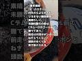 【皐月賞】2026皐月賞 を2分ちょっとで予想してみた#競馬 #競馬予想 #g1 #重賞 #皐月賞