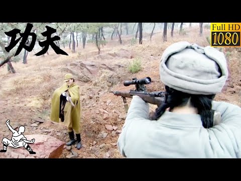 抗日電影！日本女人槍殺村民正得意，下秒被女八路擊斃她 🔥 功夫 | Kung Fu