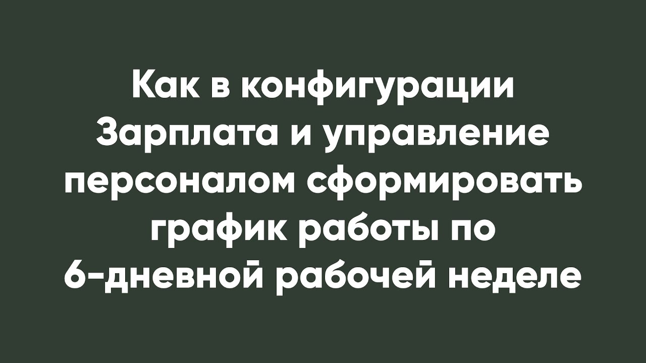Баланс мос ру облачная бухгалтерия
