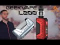 Geekvape l200 aegis legend 2 du lourd 