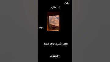أرح سمعك 🎧|سورة الحجر، القارئ هزاع البلوشي😴❤️.