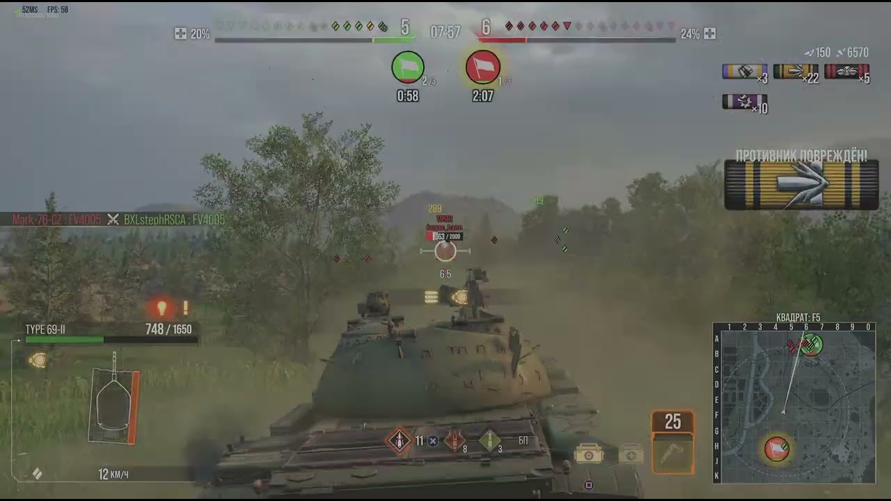 TYPE 69-II. Второй бой на танке. 10+к урона.