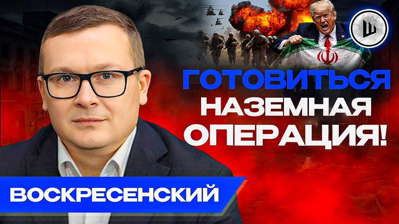 ⚔️ВСЁ ПОШЛО НЕ ПО ПЛАНУ ТРАМПА! Конец «тихой гавани». Воскресенский. Дубай и Абу-Даби под прицелом