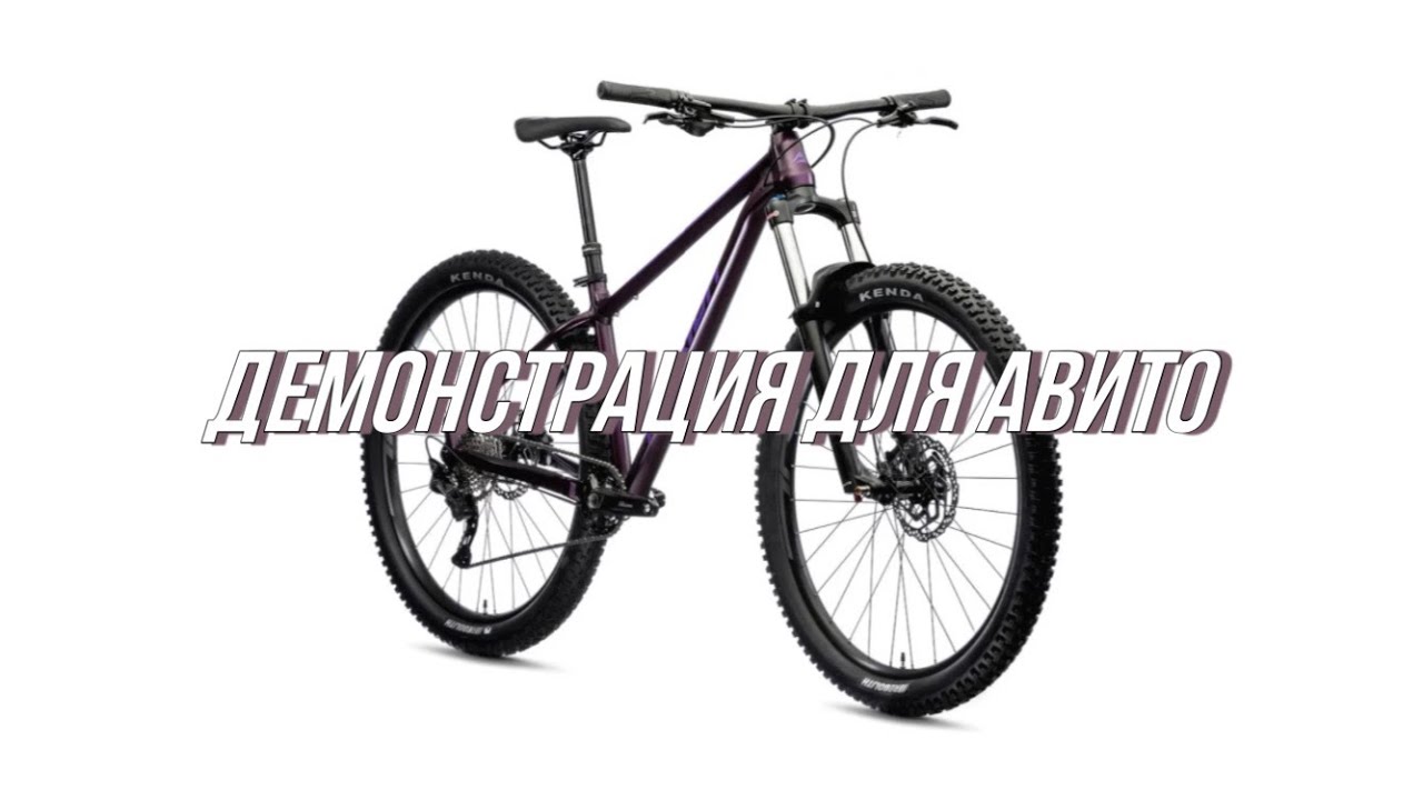 Merida Big Trail 400 (в продаже)