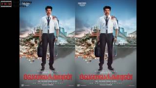 Velaikkaran Official First Look Poster & Tweets Sivakarthikeyan Nayanthara Mohan Raja