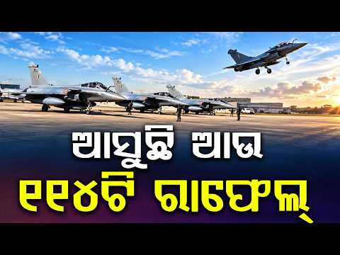 Big Boost For IAF: India Plans Deal For 114 Rafale Fighter Jets | Argus News