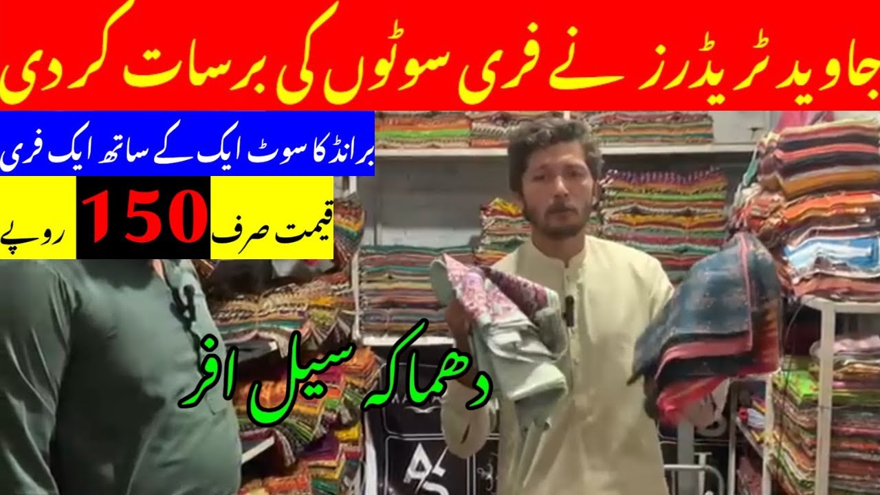 ladies summer suit in just 550 RS. ladies cloth wholesale market in