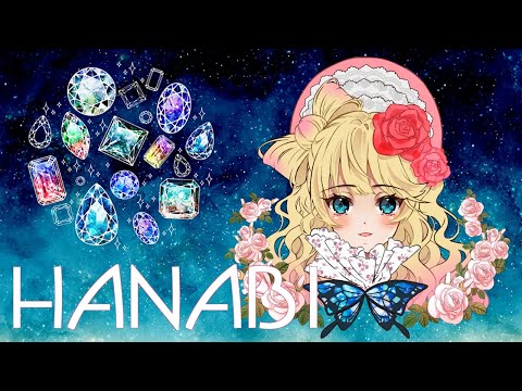 【ゲームコラボ】HANABI～はなび～【激難】