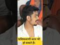 रौशन भैया भविष्यवाणी स्टार भी होसकते हैं #video #raushanrohi #maghi #news #postviral2025 #trending
