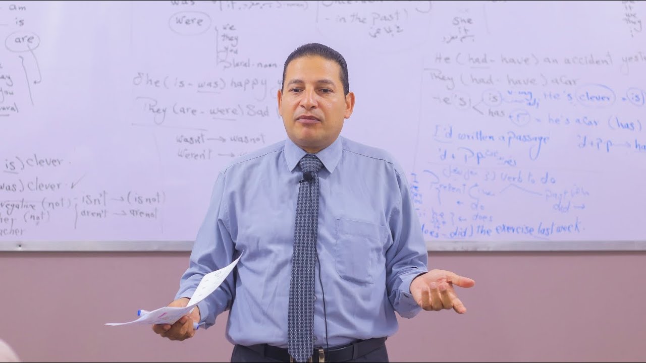 درس verb to be - مادة الانجليزي (معادلة كلية تجارة) المتألق دكتور شفيع الشقيري