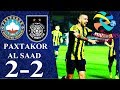 PAXTAKOR vs AL SAAD 2-2 MATCH HIGHLIGHTS 09.04.2019