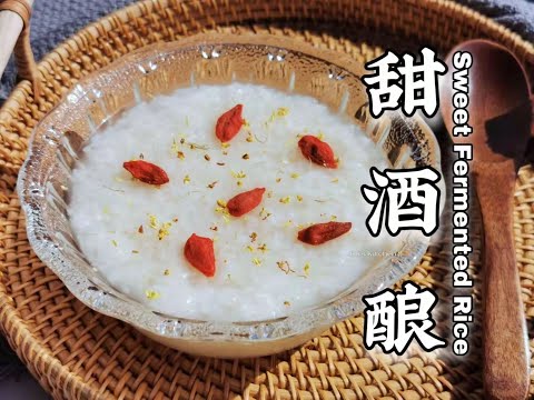 【美食VLOG】自酿清甜米酒/甜酒酿/醪糟/老白酒。安琪酒曲版，零失败 Sweet Fermented Rice / Rice Wine【JiJi's Kitchen🍴】