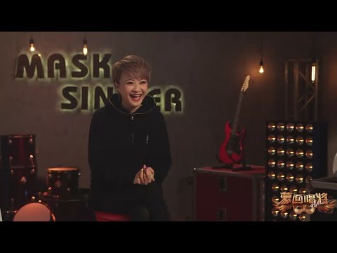 陳慧嫻 Priscilla Chan - 蒙面唱將猜猜猜 後台訪問 (02) 2017-11-13
