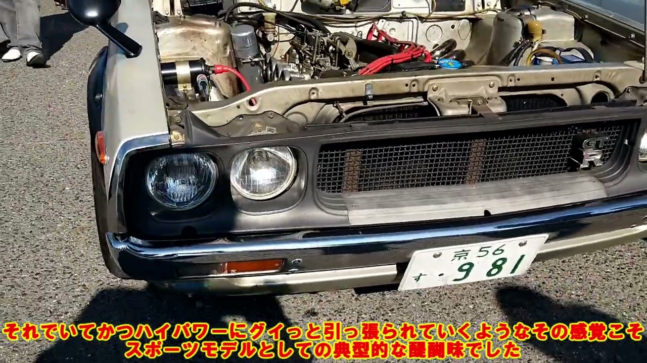 マ　　クルマ・ハート・スカG　車の魅力とエンジニア魂　1982年 スカイラインGT Rへと辿り着いた、私のクルマ生活 - YouTube