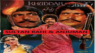Download Lagu KHUDDAR (1985) - SULTAN RAHI, ANJUMAN, MUSTAFA QURESHI, IQBAL HASSAN - OFFICIAL PAKISTANI MOVIE MP3 Download Lagu KHUDDAR (1985) - SULTAN RAHI, ANJUMAN, MUSTAFA QURESHI, IQBAL HASSAN - OFFICIAL PAKISTANI MOVIE MP3