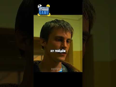Адидас узнаёт про Айгуль �� Сериал Слово пацана #словопацана #врек Подпишись если не чушпан 0_0
