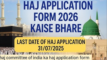 How to Fill Hajj 2026 Form – Official Registration Guide (Haj Committee India)