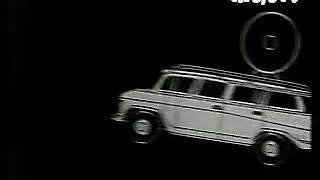 Vinheta do Globo Cidade (1981-1990)