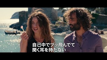 8.16（金）『美食家ダリのレストラン』予告編