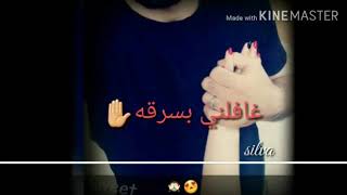 كون بقلبي دقة...♥غافلني بسرقه ¥ محيلي دقاتوو♡♡أجمل حالات واتس آب