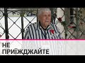 Представників рф і Білорусі не хочуть бачити в Бухенвальді в пам'ятні дні