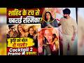 Rashmika Got Uncomfortable With Shahid Kapoor? Kriti Sanon Incident Goes Viral!