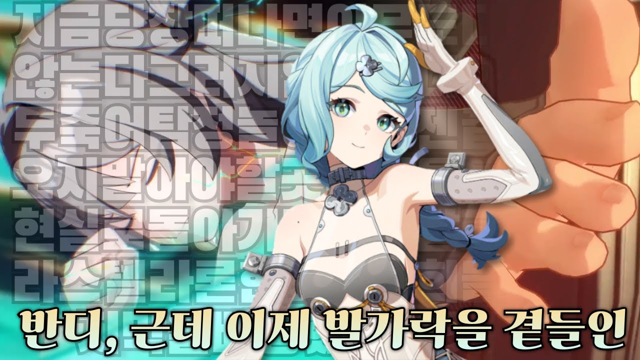 [ZZZ] 어디선가 많이 본 것 같은 기시감의 파일럿 - 젠레스 존 제로 2.2 신규 캐릭터 시드 공개