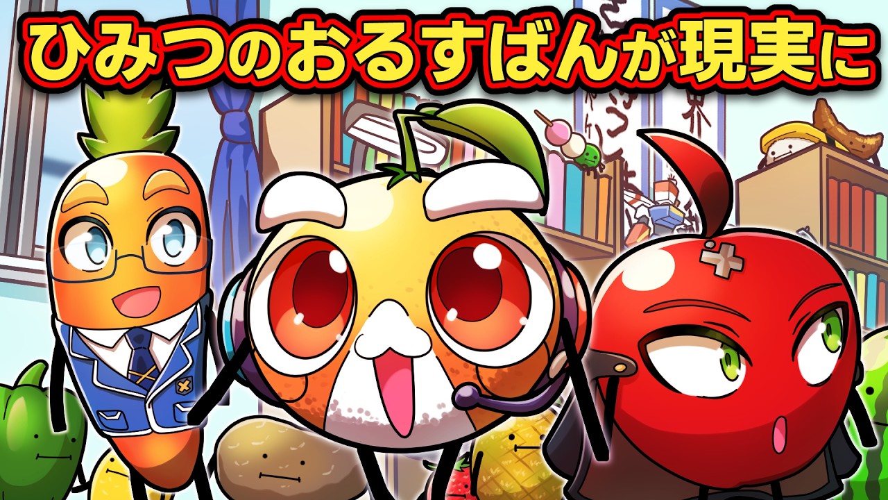 モルちゃんファミリー⚠️プロフ必読です！ もしもひみつのおるすばんが現実になったら【アニメ】【Roblox/ロ