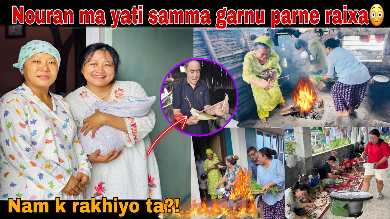 Nauran Ma Nani ko Name k rakhum ta ?❣️|| Inside Rai Culture: Traditional Nauran Ceremony Explained❣️