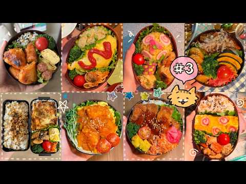 { Lunch Box Collection #3 } 30 cute & satisfying lunch boxes on a $180 monthly food budget 🥦✨